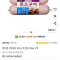 로켓프레시 목우촌 주부9단 로스구이 햄, 250g, 2개 (4,470원/로켓프레시무배)1
