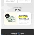 버즈3 프로 무선 블루투스이어폰 (172,069원/무료)21