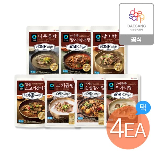청정원 호밍스 국물요리(감자탕/갈비탕 외) 700g 7종 4개 골라담기 총8인분(21,442원 / 무배)