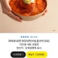 해방촌냉면 비빔냉면 10인분+무김치150g 외 다양 (11,610원~/무료)