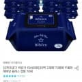 베베앙 73g 클래스 물티슈 70매 20팩 (17,400원/무료)1