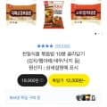 천일식품 김치/햄야채볶음밥 (쿠폰적용가 11,590/무배)