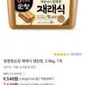 청정원순창 재래식 생된장, 2.8kg, 1개 (7,630원/와우무료)