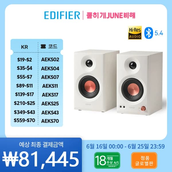 스마트 윈도우 청소기 3세대 6.2cm 슬림($35.95/무료), JONR 올인원 로봇청소기  8000pa P20 Pro($131.81/무료)