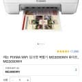 캐논 PIXMA WiFi 잉크젯 복합기 (59,900원/무료)