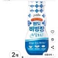 양조식초, 팔도비빔장, 연두, 허니머스타드 소스, 하인즈 토마토 케찹, 골드 마요네즈, 오뚜기 케찹(다양/와우무배)