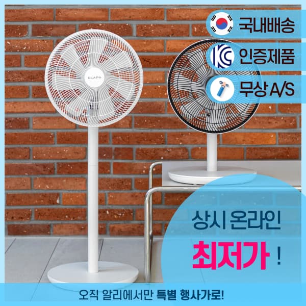 샤오미 유선 $29.54, 무선 배터리 $51.98, 클래파 2 in 1 44,424원