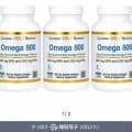 3개X 오메가3 800 피쉬오일 EPA/DHA 80% 90정 (59,790원/무배)10