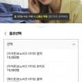 피아톤 노이즈캔슬링 온이어 블루투스 헤드폰 (39,900원/무료)1