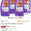 홈스타 락스와세제 후로랄파인 750ml 4개 (9,200원/무료)
