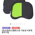 밸런스온 기능성 시트핏 방석 2입(60,900원/무료)