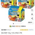 팔도비빔면 130g, 15개 (9,980원/와우무료)4