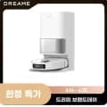 드리미 L10s Ultra Gen2(50.7만) JONR P20 Pro($131) L10s Pro Ultra Heat(60.4만) 로봇청소기