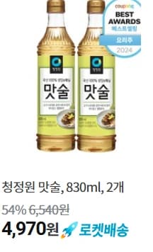 청정원 맛술, 830ml, 2개, 탐사파워워시 액체세제, 웅진빅토리아 자두 탄산수500ml 20개, 몽크슈 액상 알룰로스 등   (다양/와우무료)3