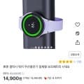 휴젠 갤럭시 워치 무선충전기 일체형 보조배터리 V10S (14,900원/무배)2