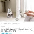 아이닉 무선청소기 아이타워 i50 (259,960원/무료)1