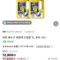 피죤 배수구 세정제 드릴펑 1L 6개 (11,600원/무료)