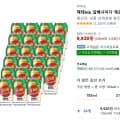 갈배사이다 제로