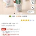 스타벅스 카페라떼 270ml, 10개(13,900원/로켓프레시 15,000원이상 와우무료)