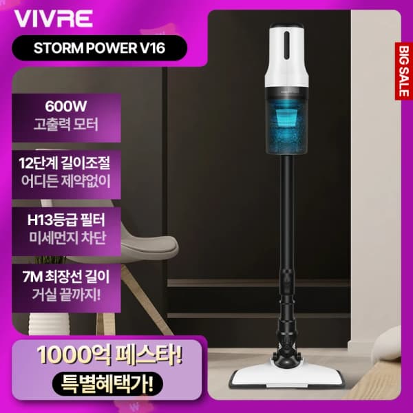 큐씨와이 T13 ANC 이어폰($10.87/무배)/비브르 유선  소형청소기(23,005원/무배)
