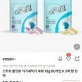 스카트 올인원 식기세척기 세제 10g x 120개 (11,340원/무료)