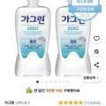 가그린 제로 구강청결제, 1.2L, 2개 (8,890/와우무료)