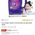 피지 모락셀라 냄새제거 세탁세제 일반드럼 코튼향 2.1L (12,310원/무료)