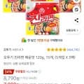 오뚜기 진라면 매운맛 120g, 15개, 5개입 X 3팩 (7,080원/와우 무료)