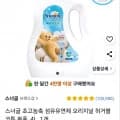 스너글 초고농축 섬유유연제 오리지널 허거블 코튼 본품, 4L, 1개 (와우 12,750원/무료)
