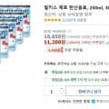 밀키스 제로 탄산음료, 250ml, 30개 (11,200/와우무료)