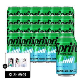 스프라이트 제로 Chill 350ml 24캔 +(사은품)카리나 포토카드 (17,520원 /무료)12