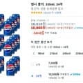 펩시 콜라, 355ml, 24개 (10,800/와우무료)10