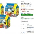 팔도비빔면 130g, 15개,틈새라면 빨계떡 120g, 15개 (9,150원/와우무료)