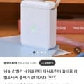 최신형 님봇 라벨프린터 라벨기+라벨지160매 (32,900원/무료)