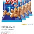 오징어땅콩, 98g, 4개(3,860원/와우무료)3