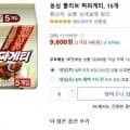 농심 올리브 짜파게티 15개 (9.600 / 와우무배)