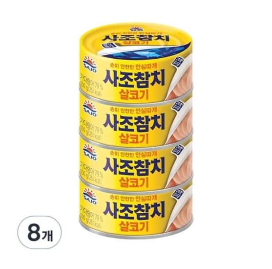 ] 사조 참치 살코기 안심따개, 100g, 8개 (7,820원/와우무료)6