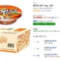 왕뚜껑 김치 110g, 18개 (13,260원/와우무료)