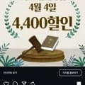 퀘스트3S 히크 렌즈가이드 (25,500/무료)1