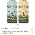 무궁화 샤워때비누 900ML X 2개(사해+화산) + 설거지비누 증정(14,400원/무료)3