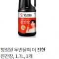 청정원 두번달여 더 진한 진간장, 1.7L, 1개 (4,050원/무료배송)4