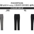 폴햄 남성 4웨이 스트레치 테이퍼드 슬랙스 (8,790원/3장이상무료)5