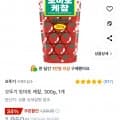 오뚜기 토마토 케챂 300g (1,300원/무료)