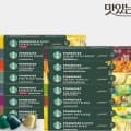 풀무원 생수 2L 12개 외(4,560원/무료)