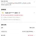 닌텐도 스위치2 마리오카트 월드 세트 국내 정발 정품 (818,000원/무료)6