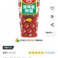 오뚜기 케챂 300g (1,300원/무료)