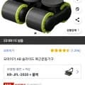 오마이가 AB 슬라이드 복근운동기구 (26,400원/무료)6