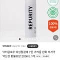 닥터글로우 여성청결제 200ml (2,900원/3,000원)