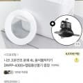 고온건조 분쇄 4L 음식물처리기 (219,000원/무료)10