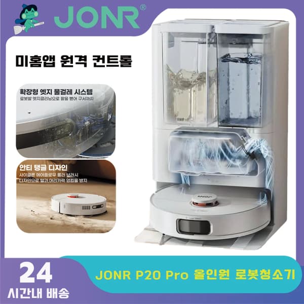 선착순코드JONR P20 Pro($131.8),Dreame L10s 히트(604,590원), Dreame V10S($68.64)등